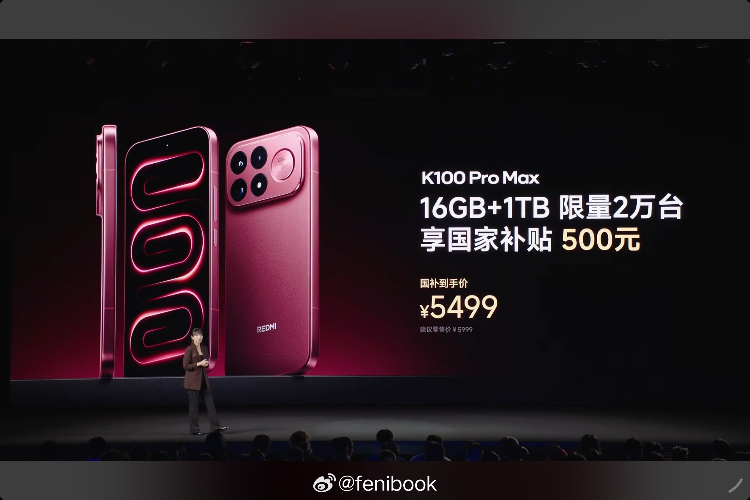 红米K100Pro系列价格红米K100Pro系列这价格如何？在内存涨价的今天，