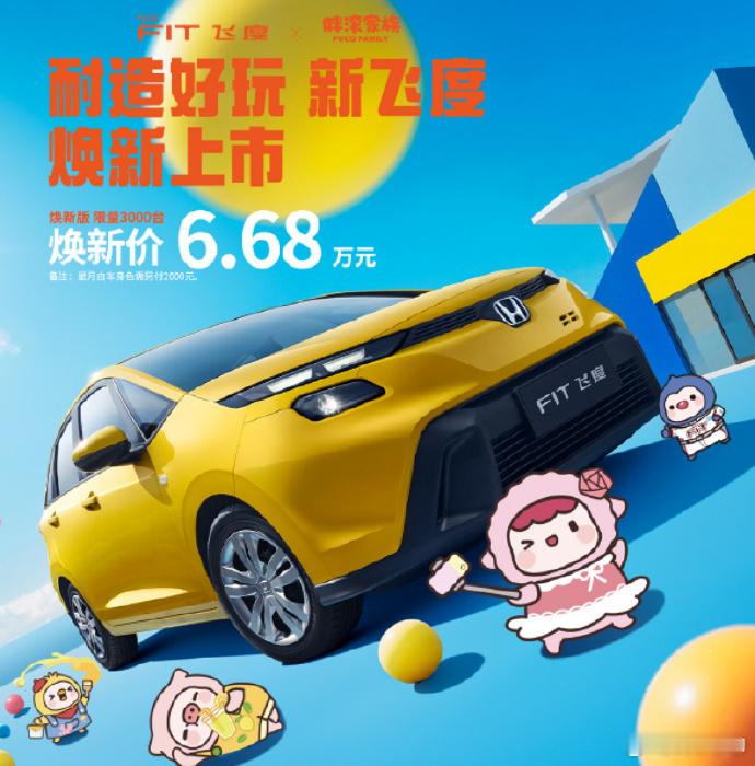 本田中国1月销量57489辆2026年1月本田在中国的终端汽车销量为57489