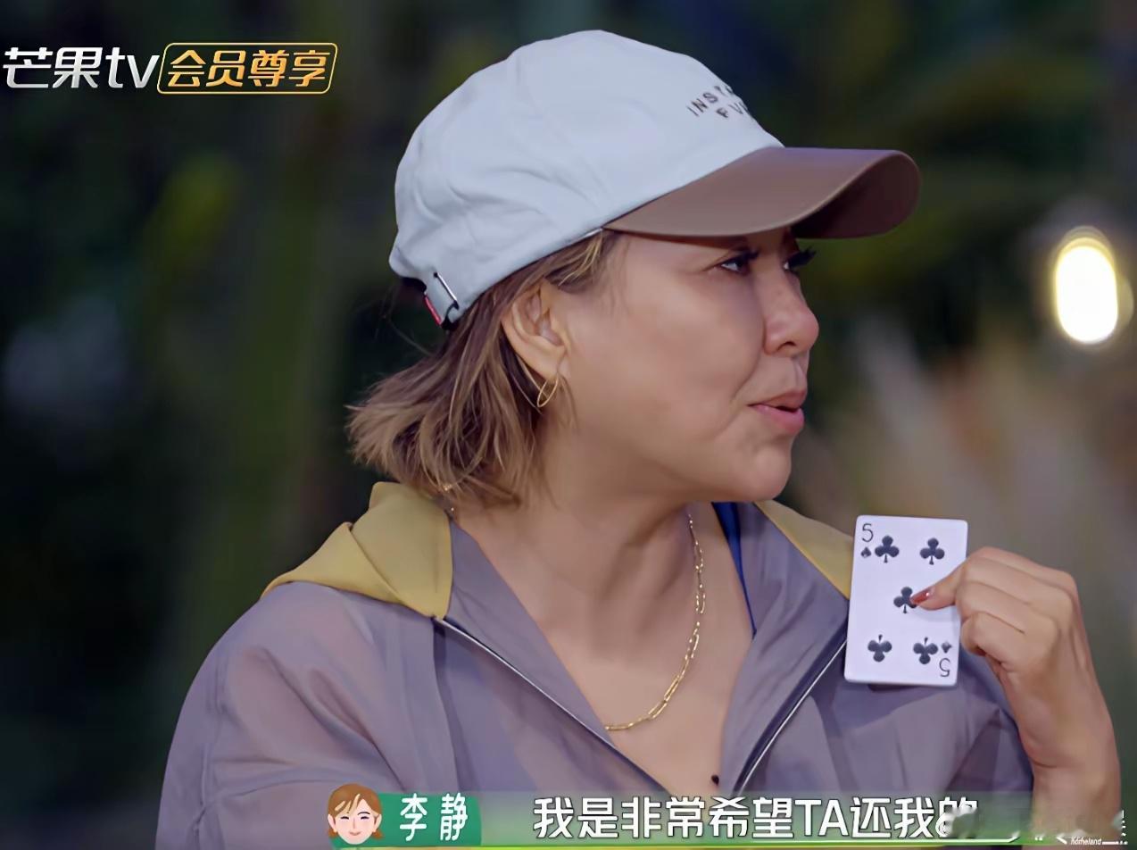 主持人李静自曝：有个朋友借钱不还，去国外定居以后，还经常在朋友圈分享吃米其林的照