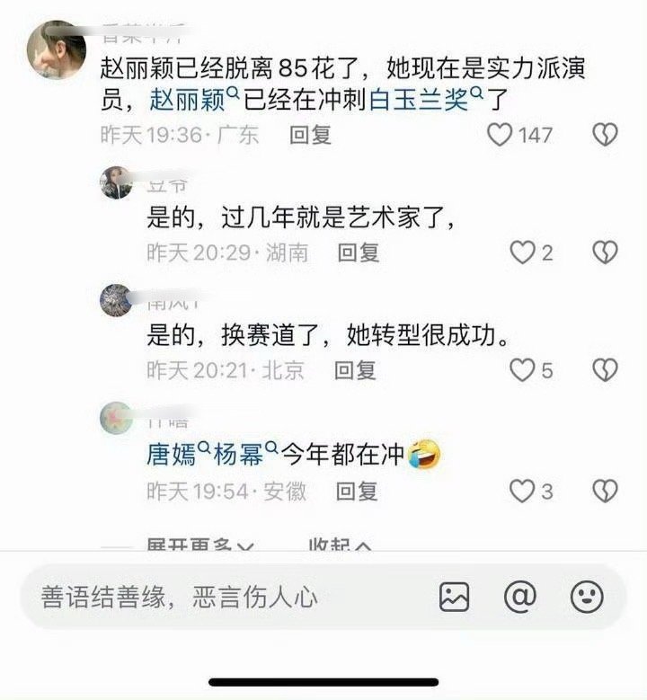 小丽看见会害羞吗