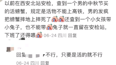 这个是真不行了