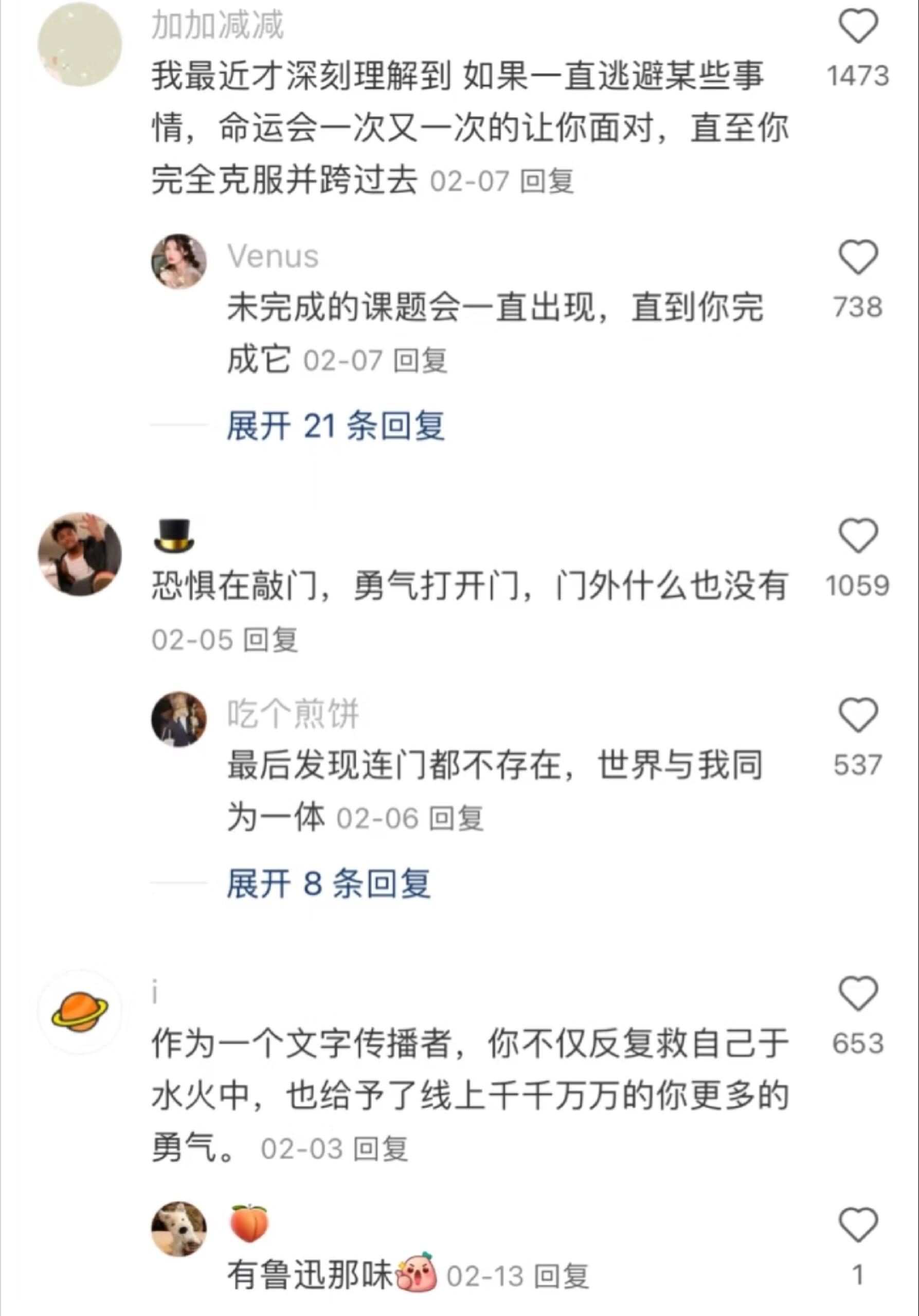 原来这才是变自信的终极心法​​​