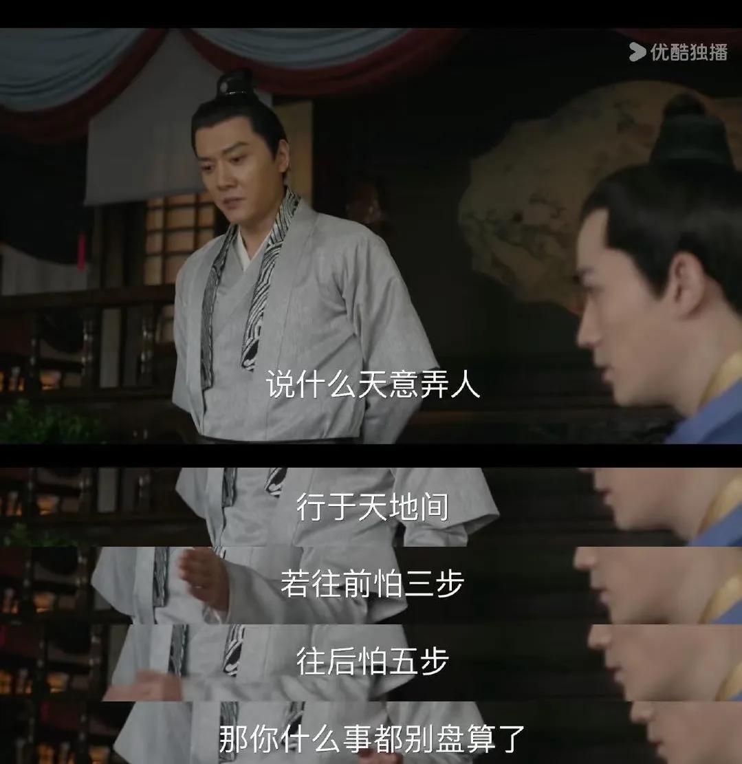 N刷《知否》才懂：小公爷的困境，哪是一句“天意弄人”能说清的“行于天地间，