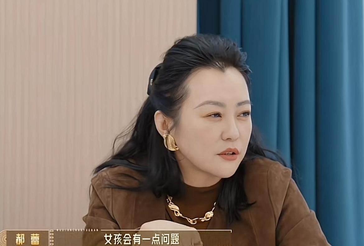 郝蕾说：“女孩会有一点问题，就是快三十岁的时候，就有点慌张。”然后李沐辰表示自