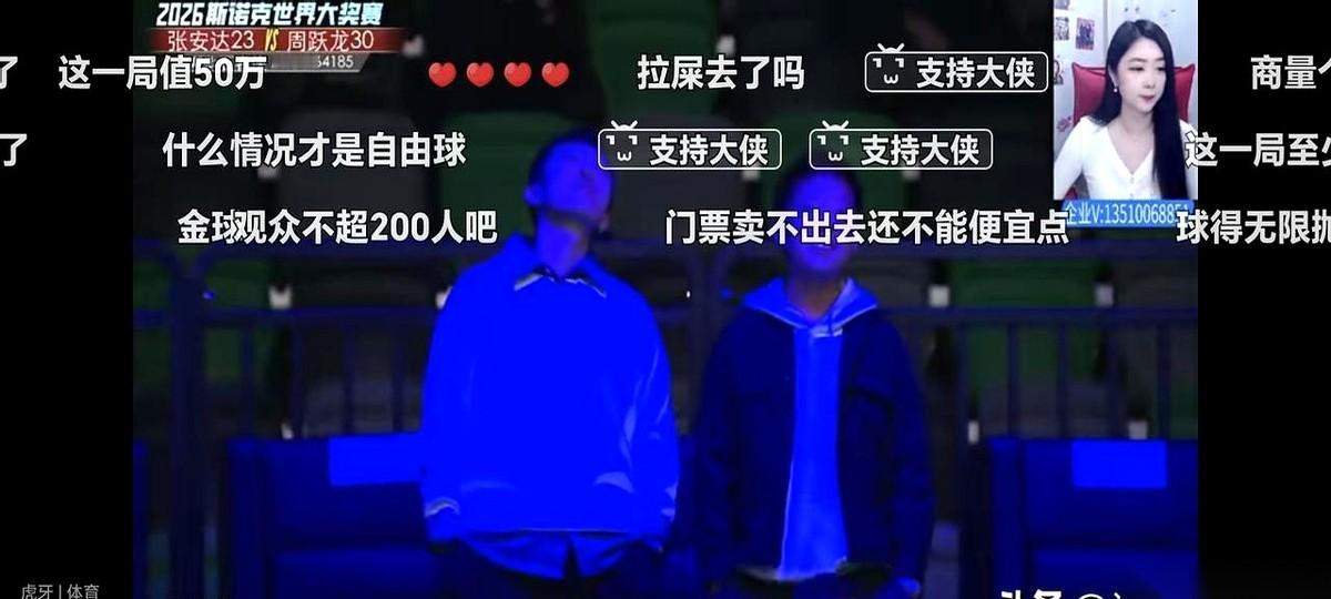 周跃龙这一杆球，直接把4万5千英镑，连带着决赛门票，一杆子塞进了对手张安达的口袋