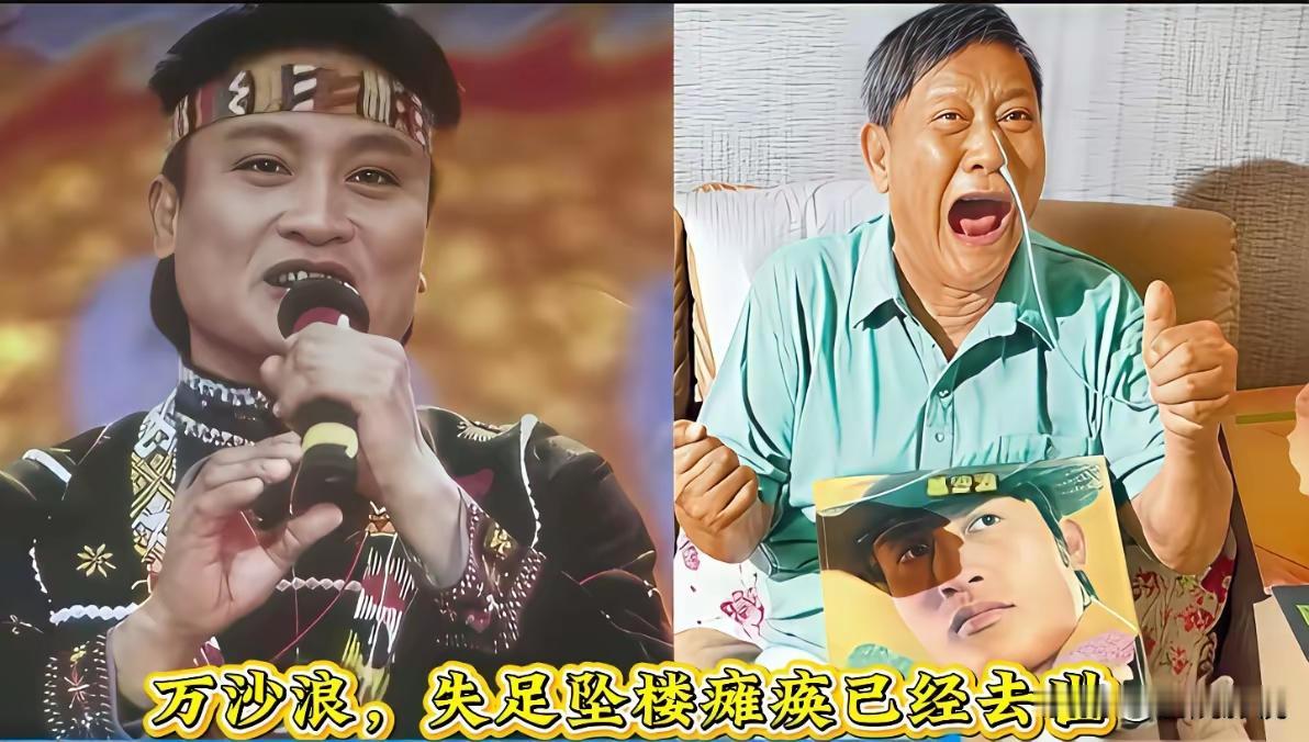 没想到这些演员们的晚景这么凄凉，都是瘫痪在床这些明星风光了一辈子，本应该风风光