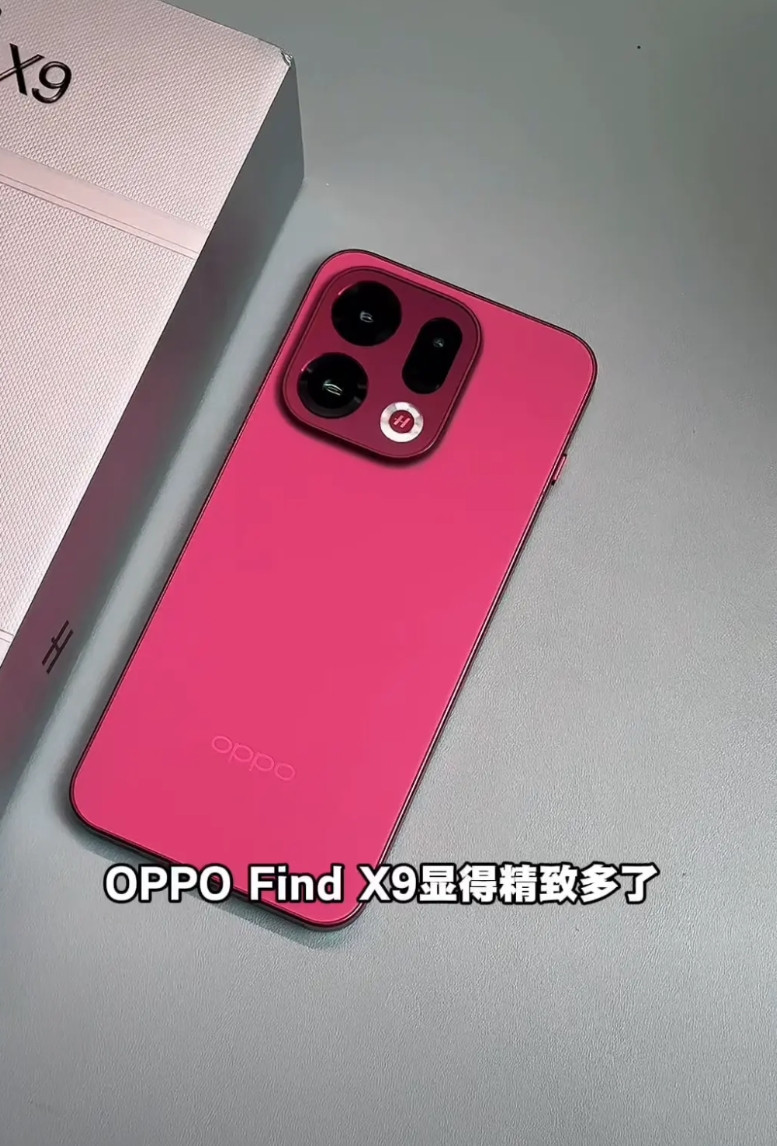 旗舰机皇OPPOFindX9。把手机后置镜头模组做大真是一种审美倒退。相比iP