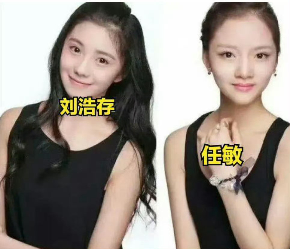是谁还不知道任敏和刘浩存是北舞同班同学？？？？​​​