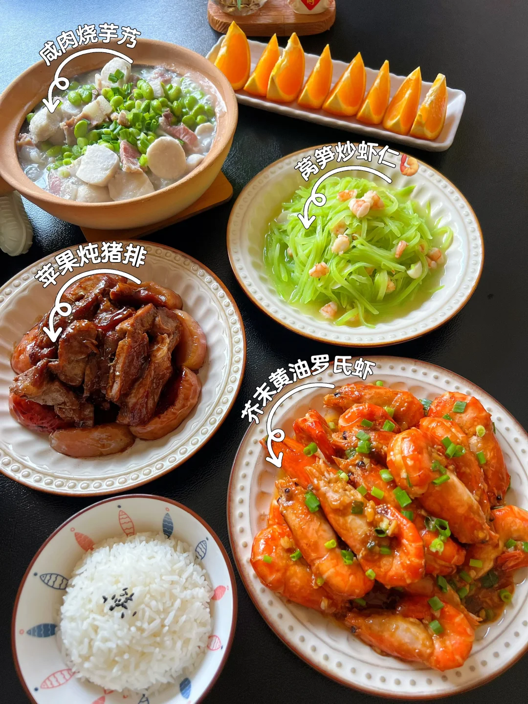 晚餐🥣饭后小酌是平淡生活中的浪漫~