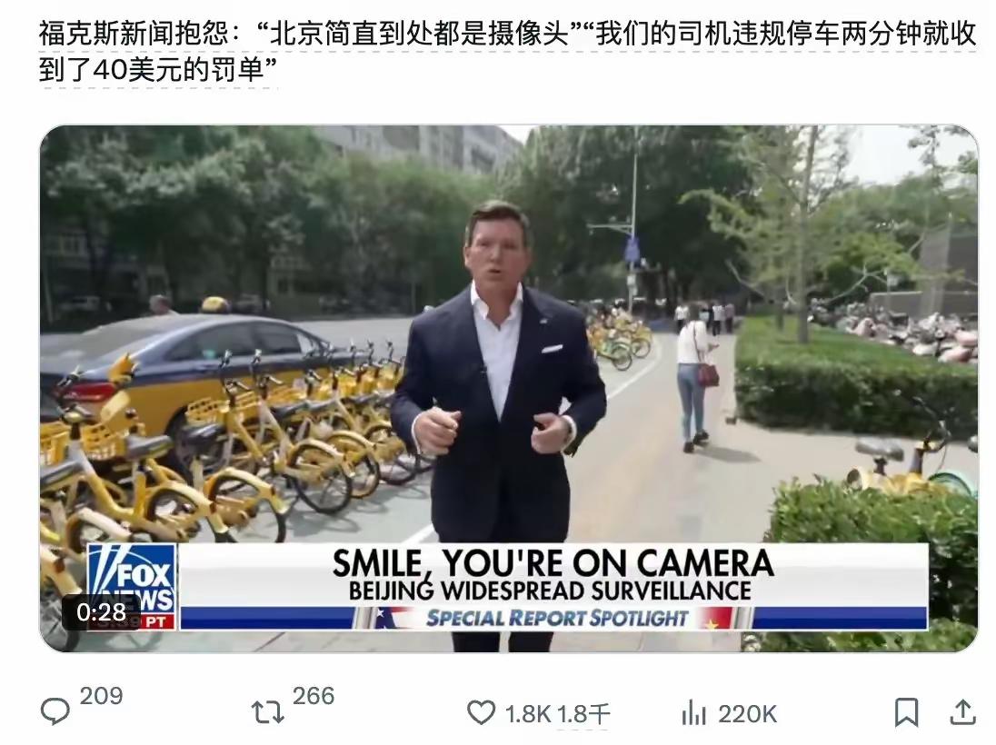[吃瓜]相对史密斯专员而言，记者胆子还是小，只敢“吃”大概百分之三十[灵光一