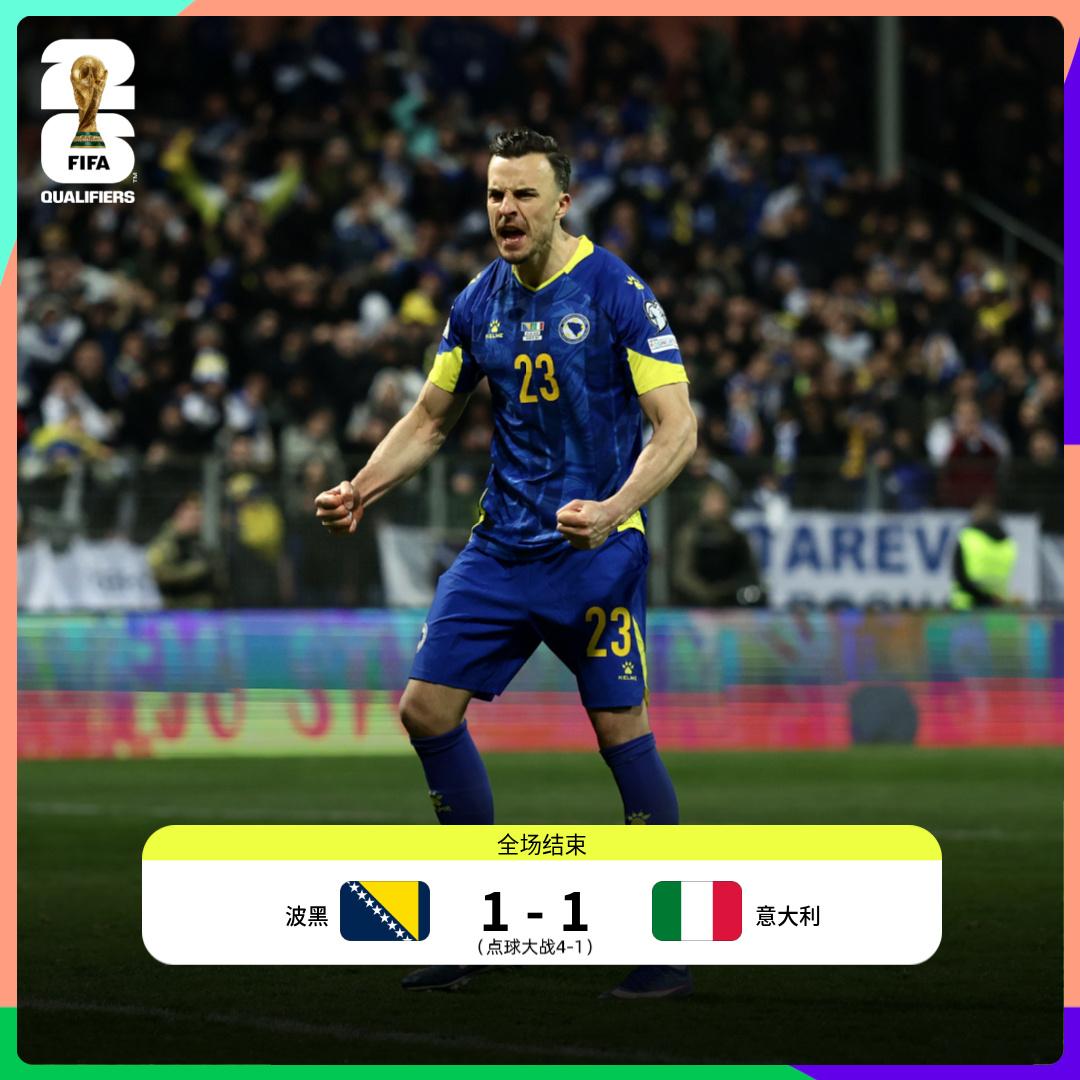 药加辛估计将意大利足球的好运全部耗尽了……不然裁判怎么会给红牌？年轻的安东内利