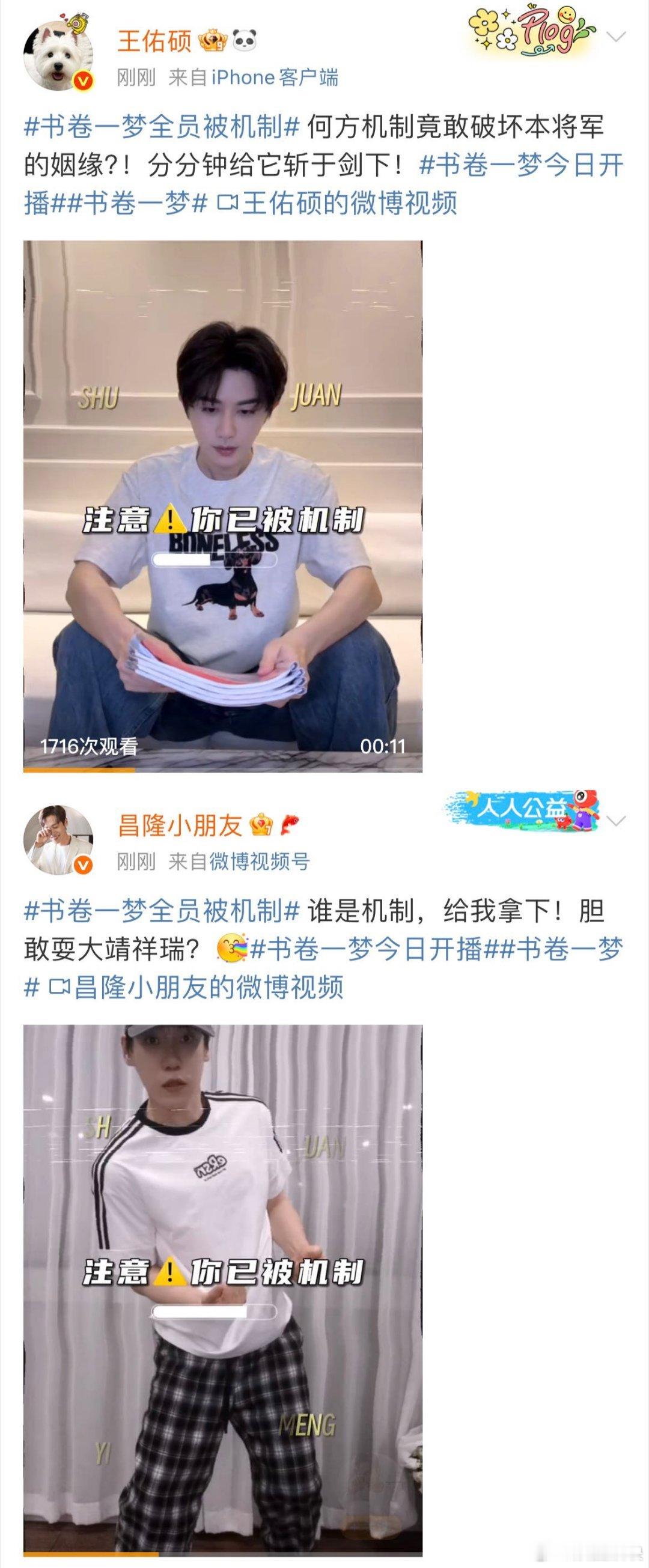 书卷一梦全员被机制我嘞个豆，书卷一梦真的全员被机制了，谁懂啊，女主一直逃不掉一