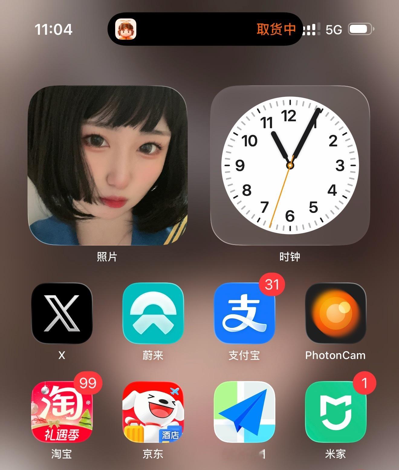iOS26这个bug真是越来越多了……灵动岛都串行了