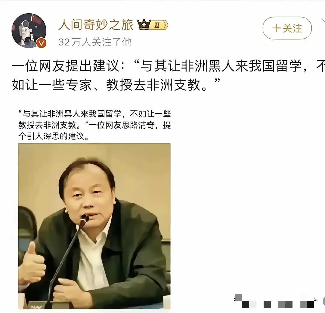 这才是真正的专家啊！！！