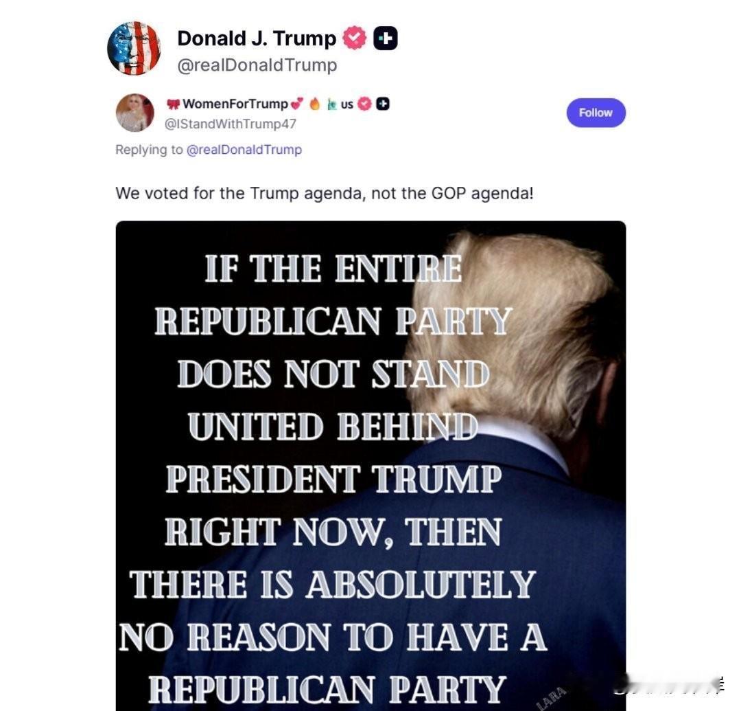 川普转发贴文：如果整个共和党现在不团结一致地站在特朗普总统身后，那就完全没有理由