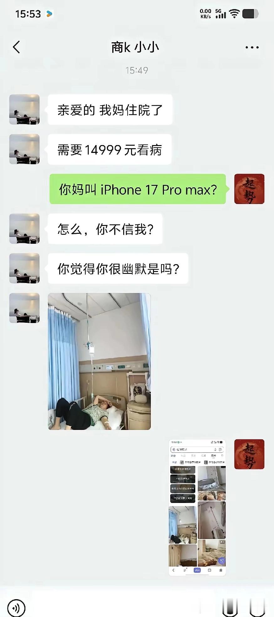 这年头，男人的钱也不好忽悠了