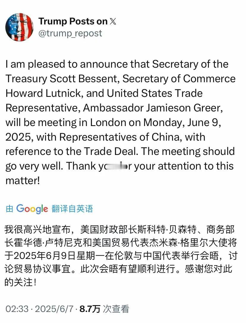 特朗普发文透露美中重大事宜！特朗普今天发文说：“我很高兴地宣布，美国财政部长