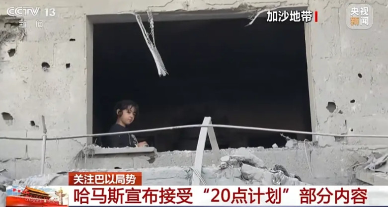 “穷途末路”的哈马斯，终究是胳膊拧不过大腿，即将成为历史。曾几何时，哈马斯风