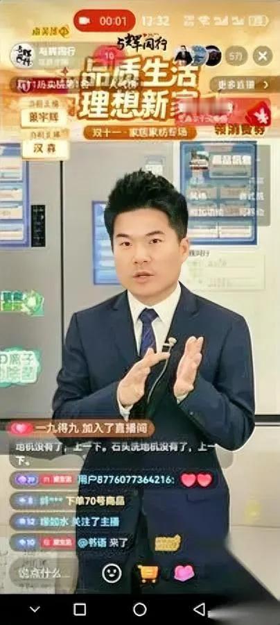 宇辉又“多管闲事”了！下播前突然拽住镜头，说要“救命”——不是卖货，是急