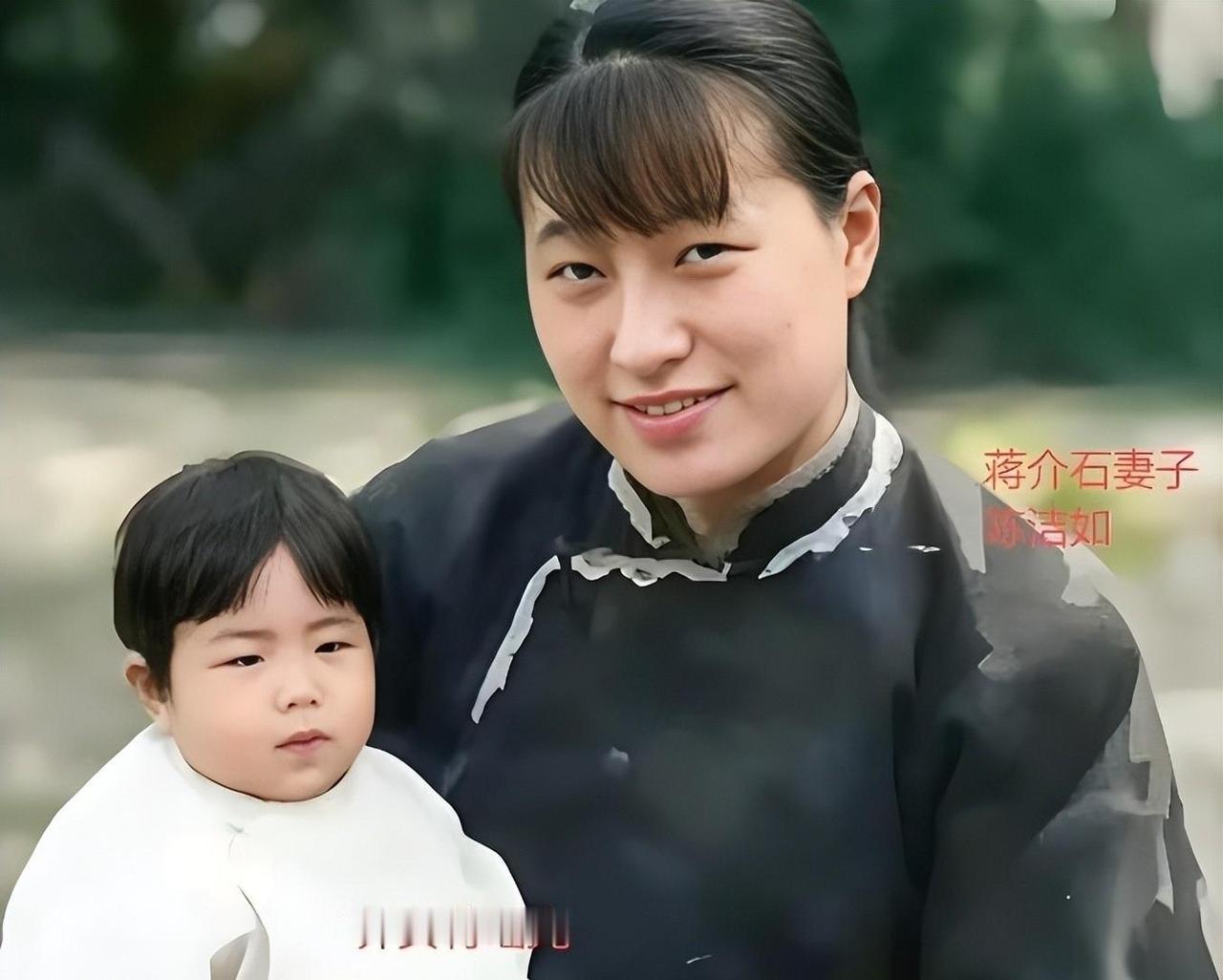 蒋介石有一个女儿，名为蒋瑶光。她并非蒋介石亲生女儿，是蒋介石与前妻陈洁如的养女。
