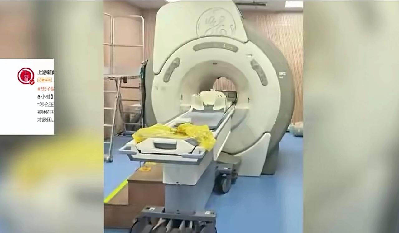 湖北武汉，男子颈部不舒服，当天凌晨去医院做了核磁共振，医生做完检查就匆忙离开，把