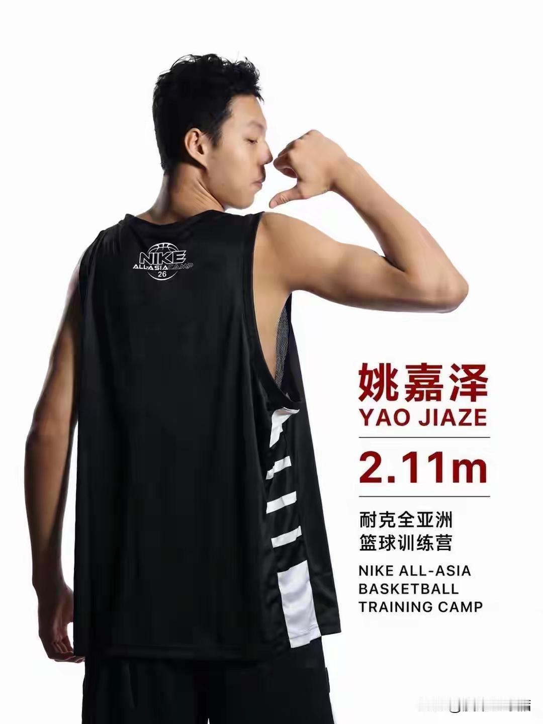 别再为广东宏远推荐国内中锋了。2026～27赛季17岁的姚嘉泽可能会上升一队了