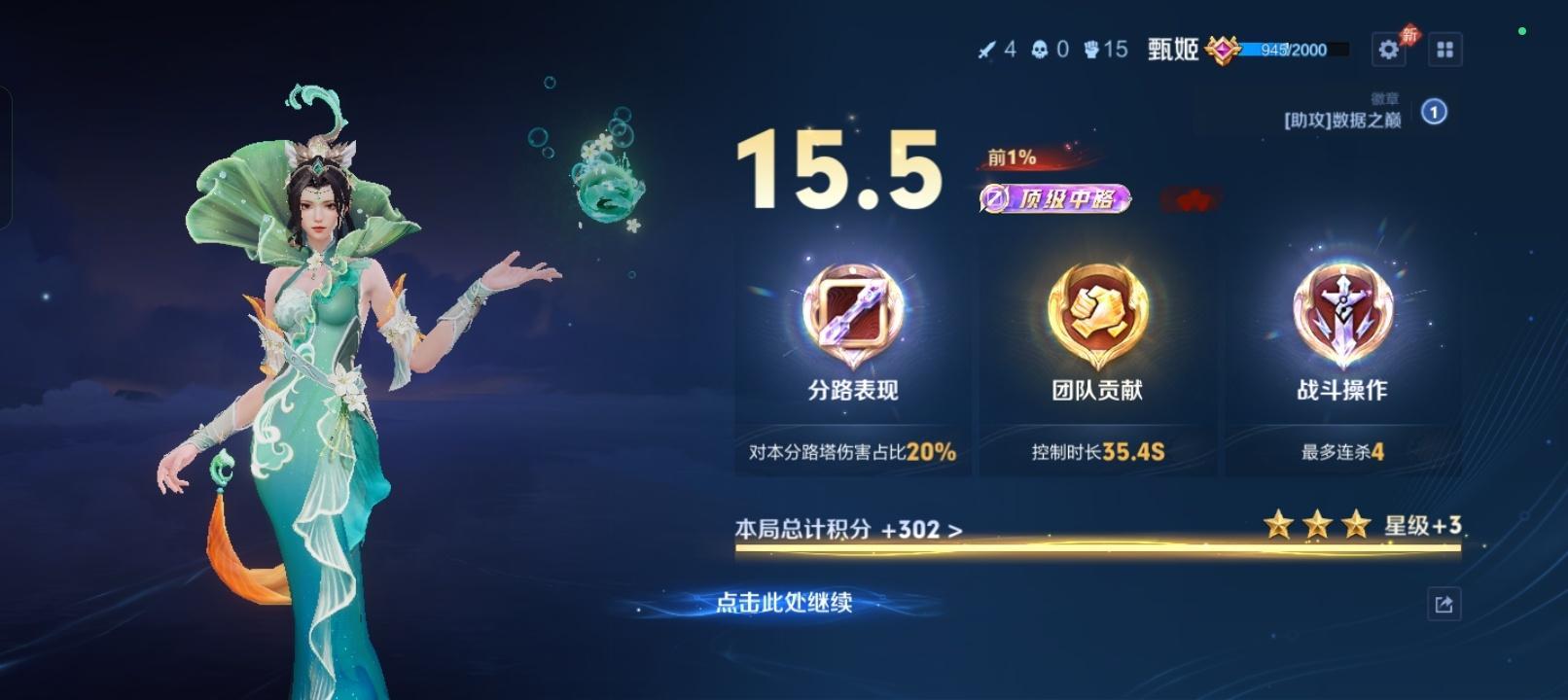 基操勿六