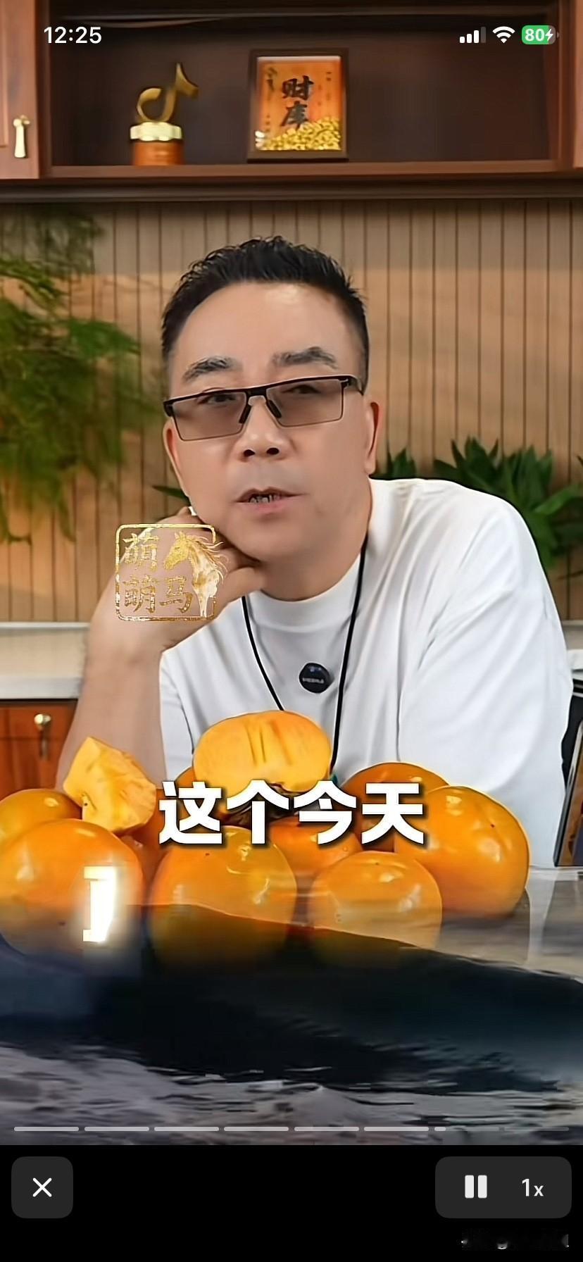 杨义每天在直播间都要唠叨几句郭德纲！昨天武汉文旅局对有关涉事单位和场地进行了处罚