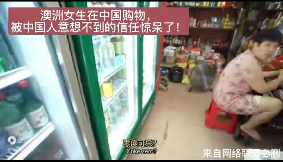 一位澳洲小姐姐说因为来到了中国，她得了一种其他国家无论如何都无法找到的东西！