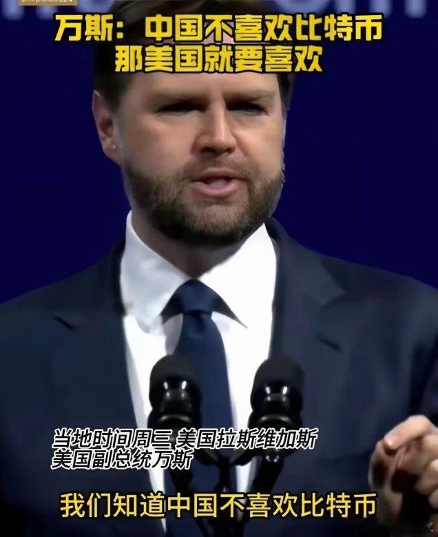 数字货币这事，​我认真研究了一下。​一研究我吓一跳，原来美国这边玩脱了，