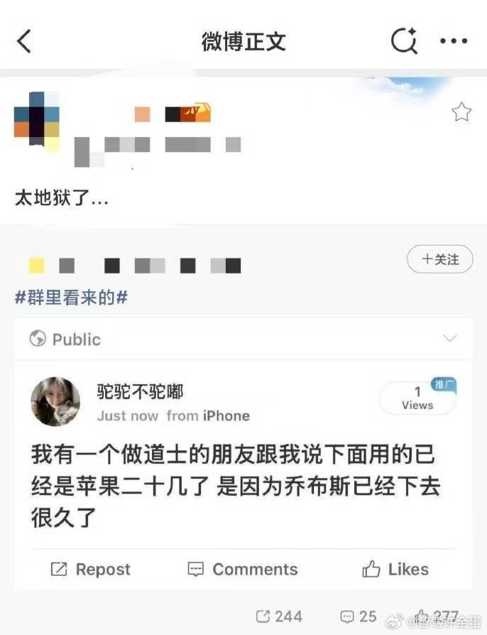 竟无法反驳？