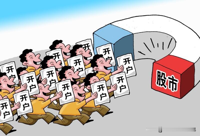 “国家队”确认调仓散户何去何从2026年开年，“国家队”调仓可把散户整懵了！