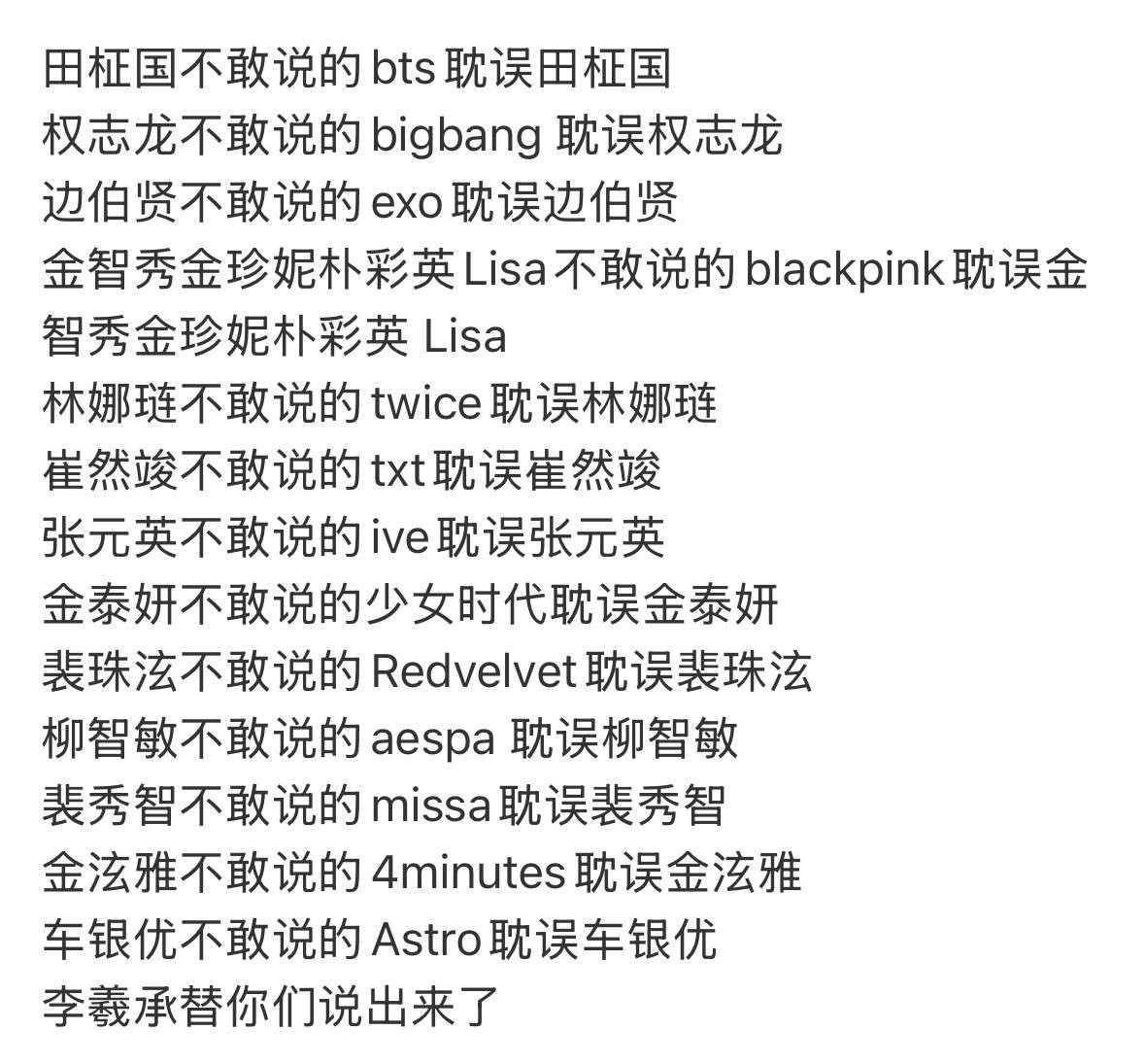 好像都敢这么说吧🌚