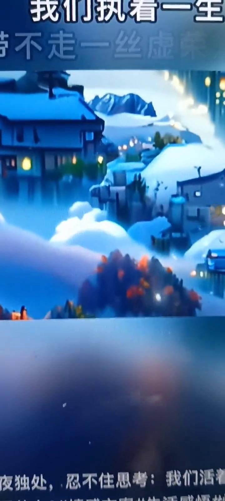 躺在床上仔细想想活着到底是为了为了生活。一夜独处，忍不住思考：我们活着为了什么