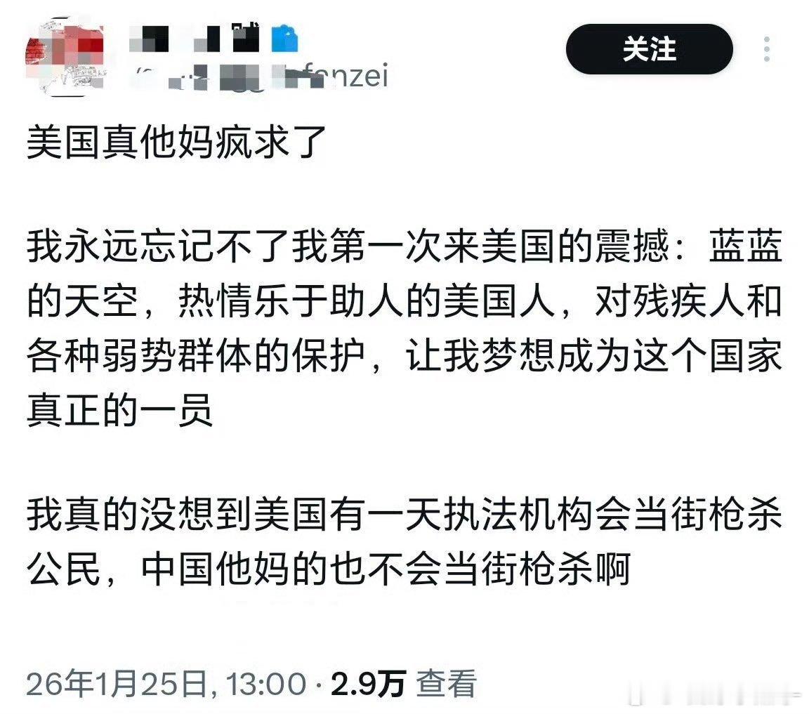 瞧给吓得，这就不行了？