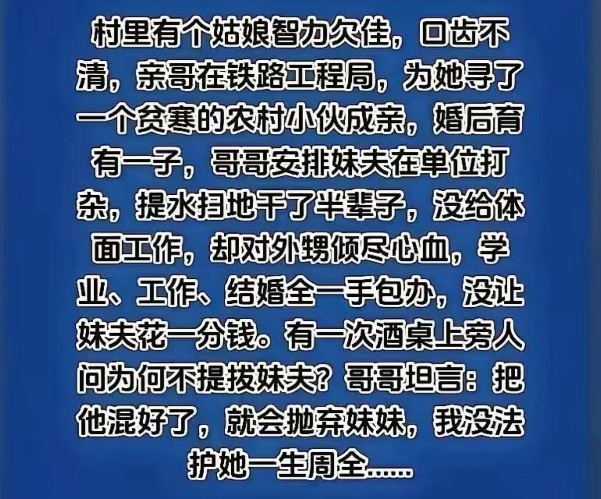 胡扯了，单位是自家开的，想安排人就安排人了？