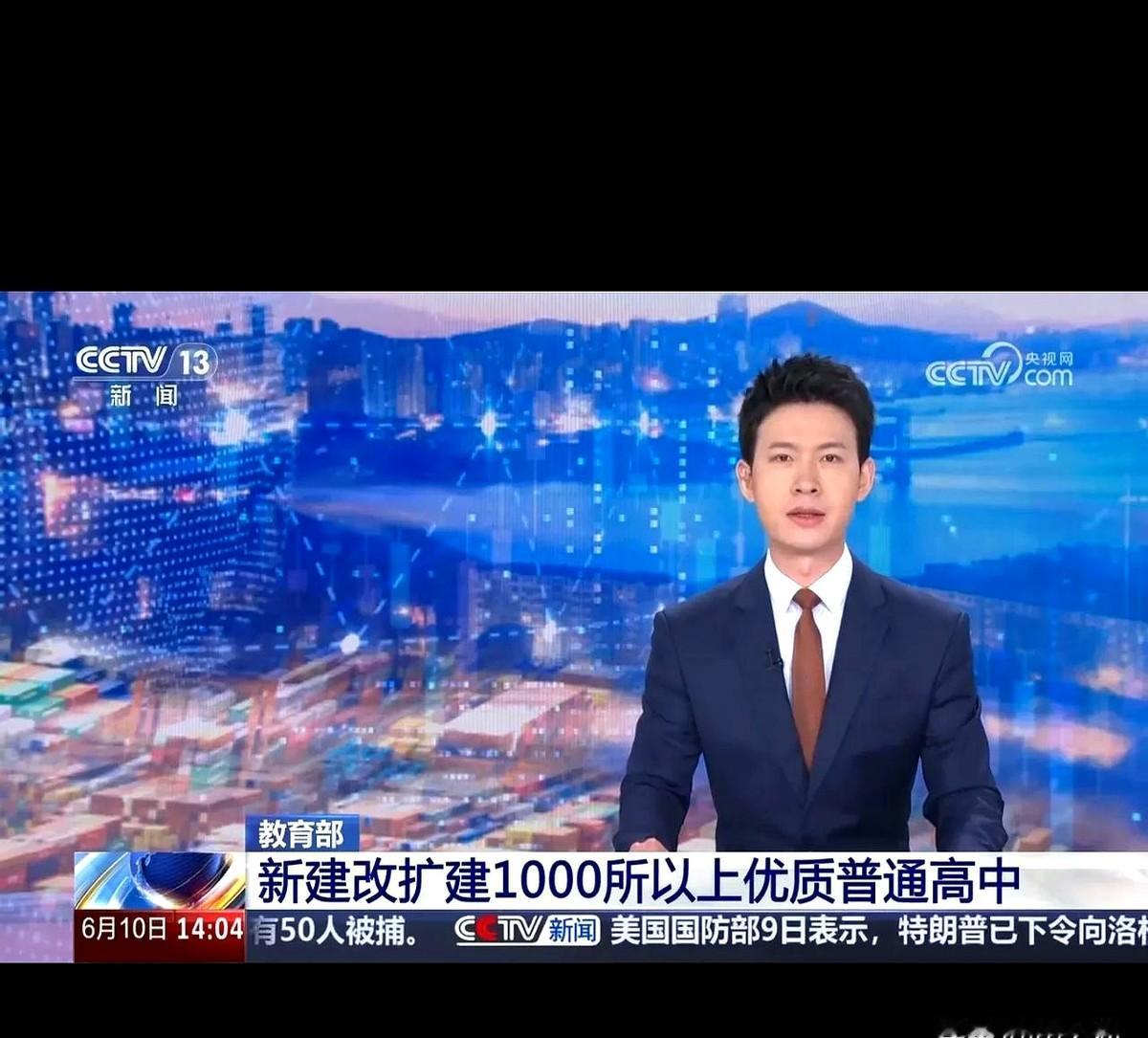 教育部还是看到了人民群众的心声，打破孩子上高中的焦虑，势在必行，中考分流，本身就