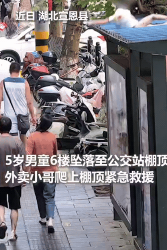 “竟然上了人民日报！”湖北，外卖小哥送餐途中，突然听到“砰”的一声巨响，他下意识