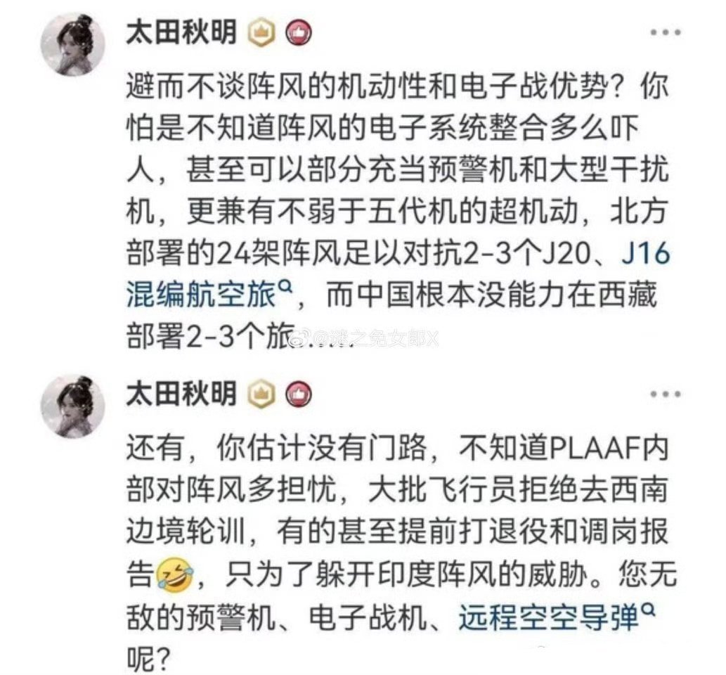 就爱看这种回旋镖​​​