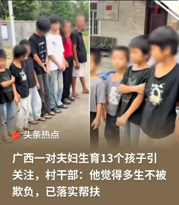 “越穷越生，越生越困！”广西钦州，一名男子外出打工意外受伤，家里的收入一下子垮掉