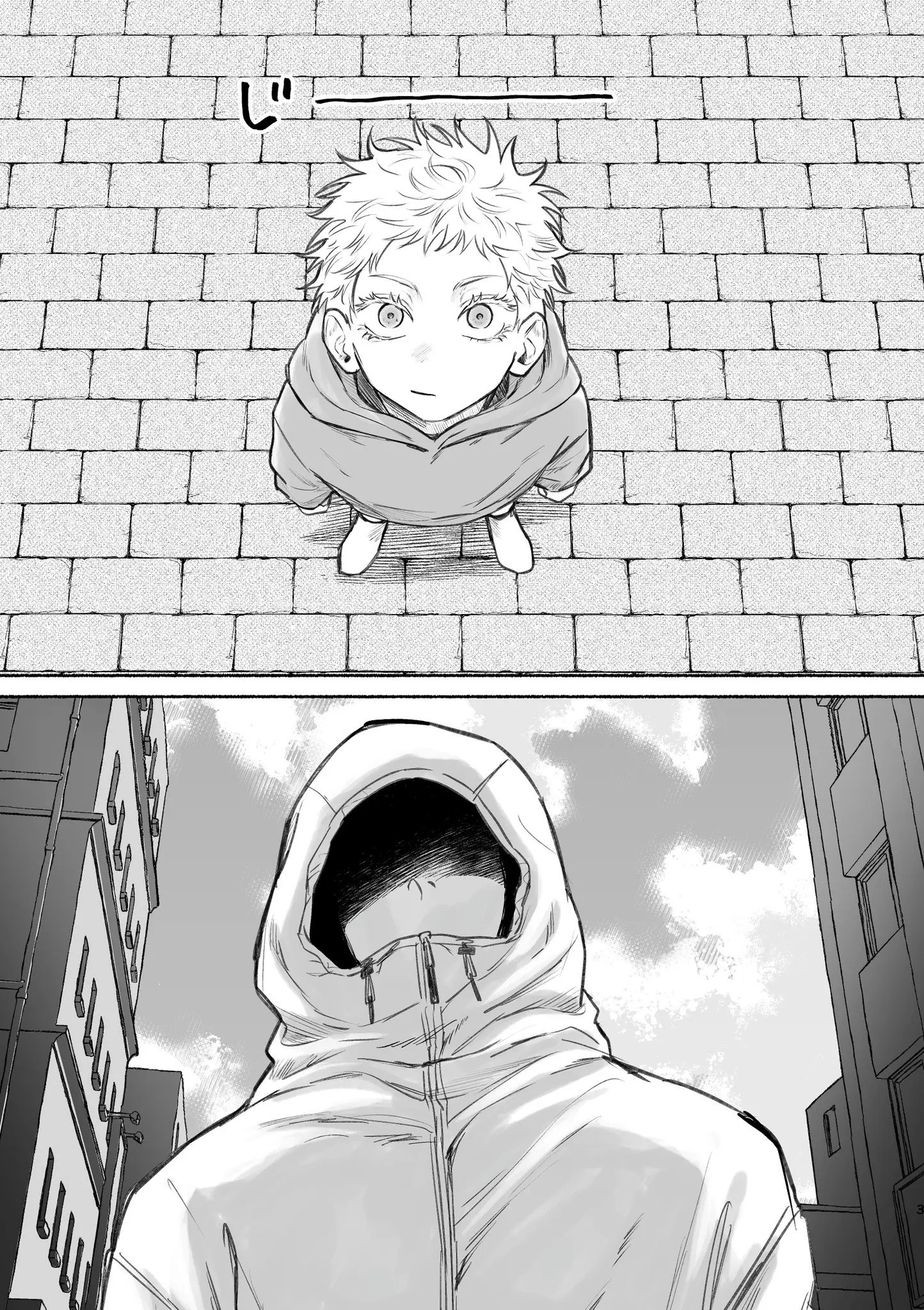 和五条老师一样的？