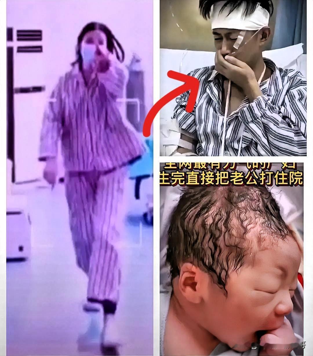 这男的真让人无语！产房门外，一个男人被生生打进了急诊。软组织挫伤，外加