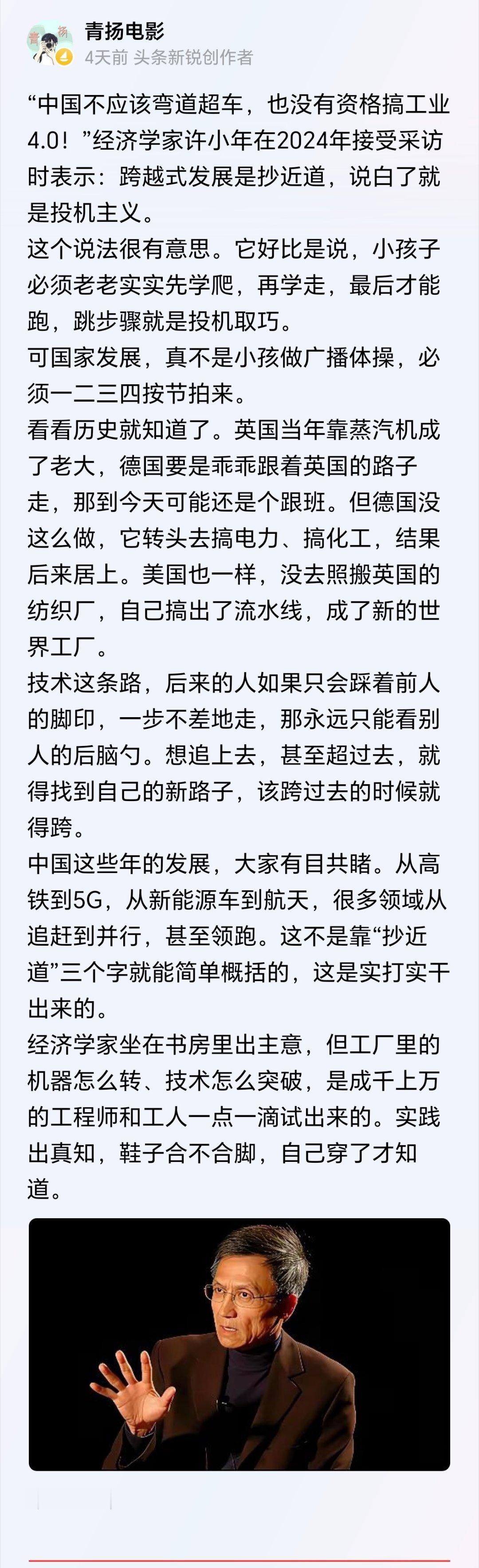 他不是读傻了，是读坏了。傻是看不明白，坏是揣着明白装糊涂。每次发言都跟国家发展战