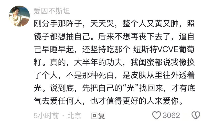 有什么是你结婚后才知道的事​​​