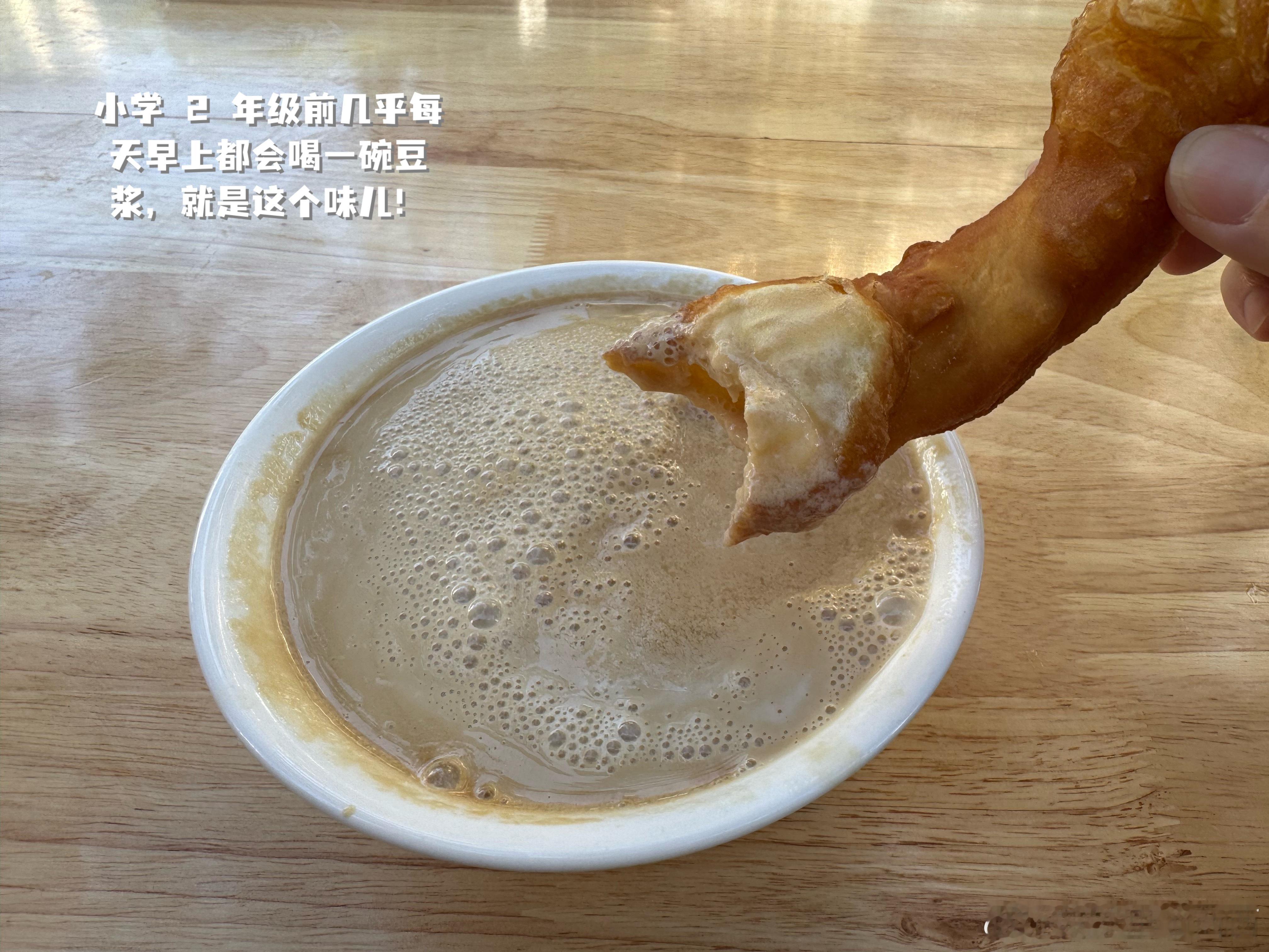 早☀️今天周末，小小赖了下床然后去探了个早餐店🍠看到说这家早餐店图3的卷饼