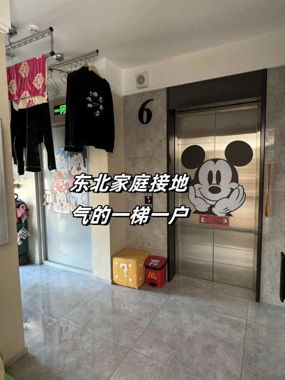 《从“等电梯等到焦虑”到“一梯一户”的治愈感，这半年我后悔没早点搬》出电梯就