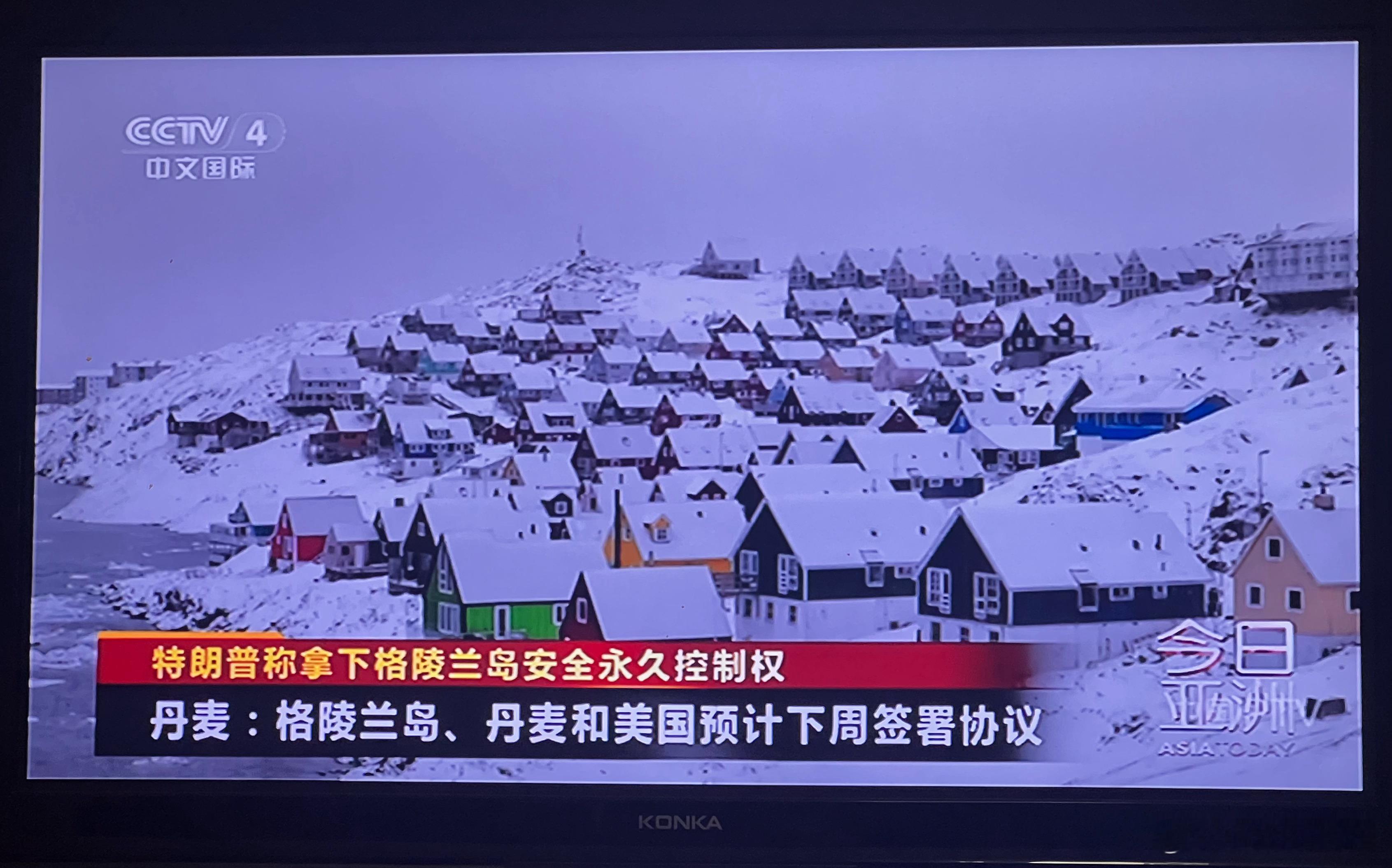 好家伙？​​​