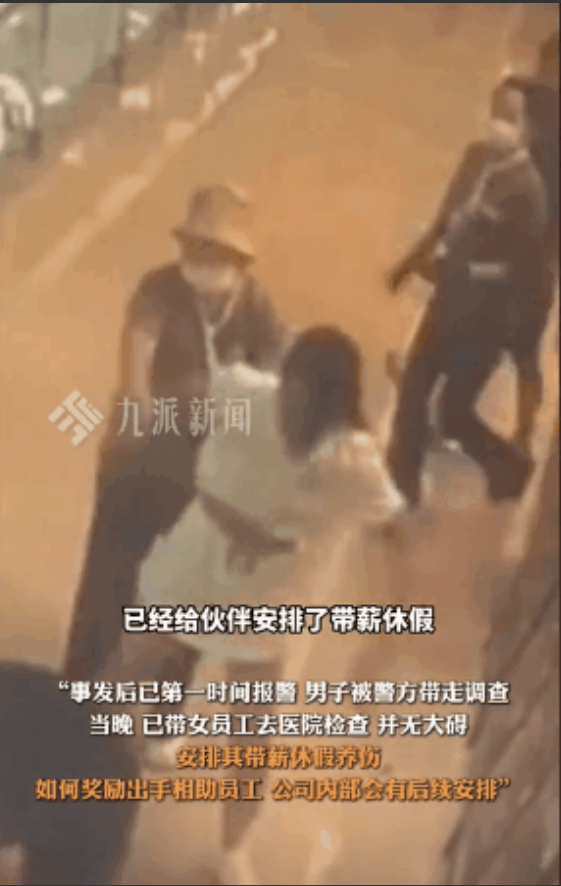 湖北襄阳，一<em>女</em>服务员在餐厅门口迎客，谁知一黑衣男子竟直接上手摸了<em>下女</em>服务员的腰。