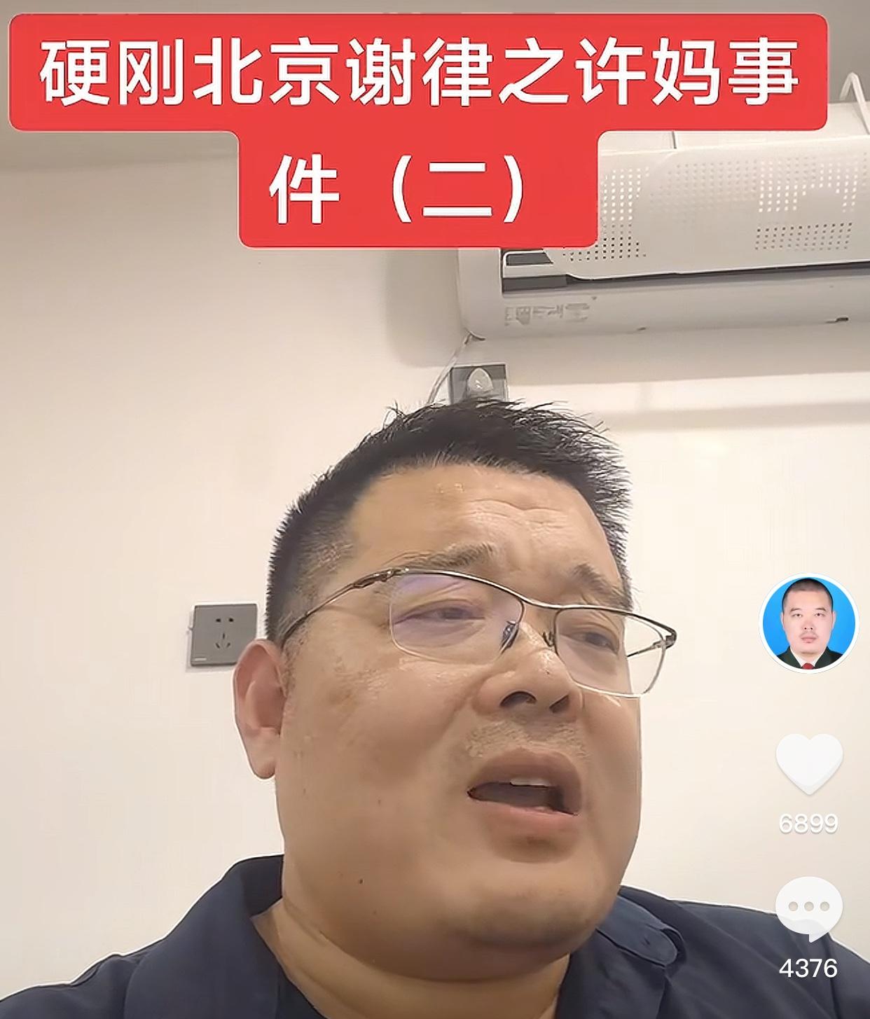 硬刚河南南阳徐律之少扯河南人徐大律，你真牛，你说你不需要知道完整的事实真相，