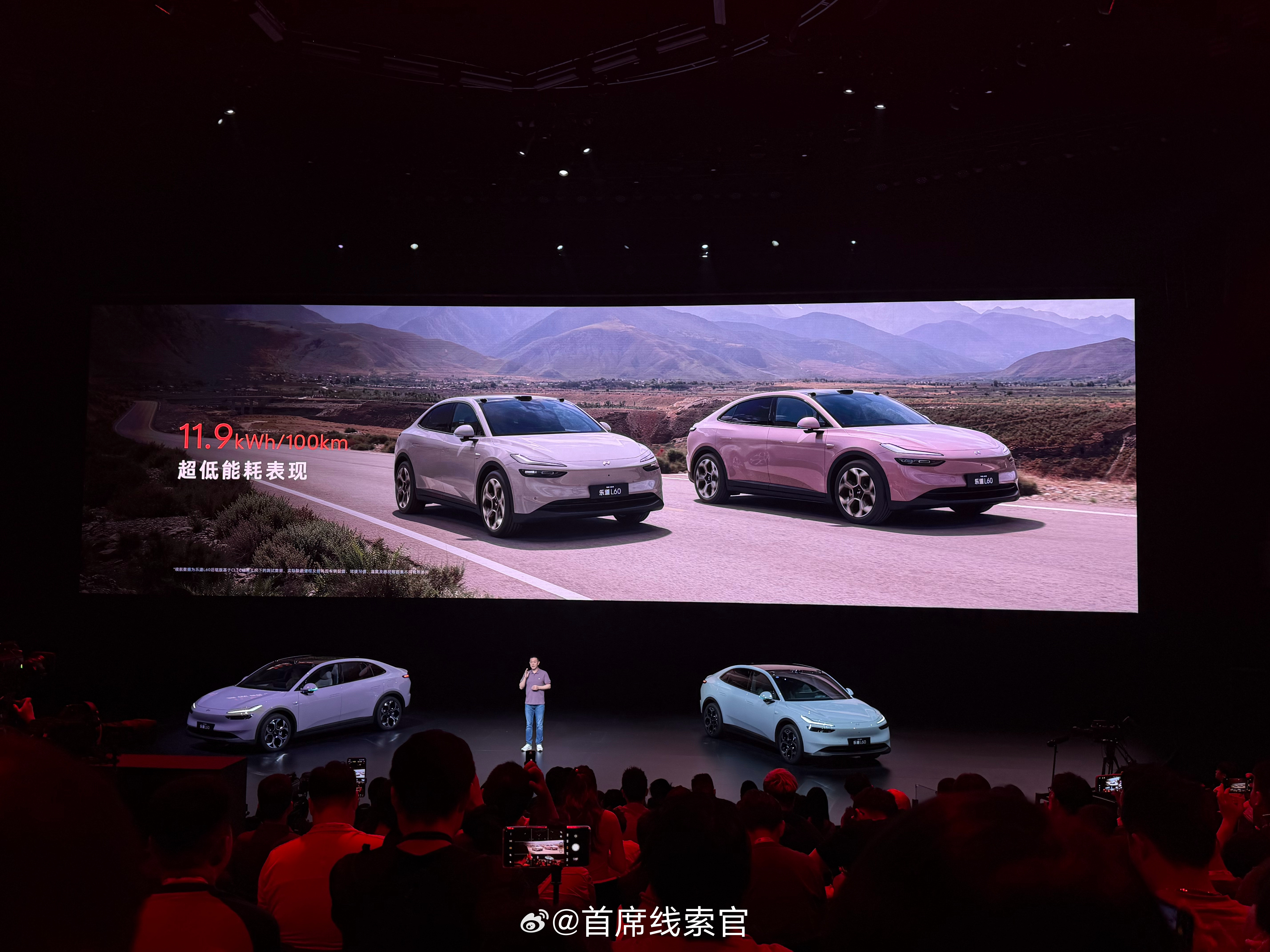 新乐道l60领先一代新乐道L60的能耗为11.9度电每百公里。85度